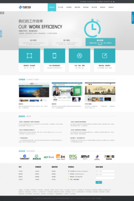 深圳網(wǎng)站建設(shè)|深圳網(wǎng)站設(shè)計(jì)|網(wǎng)站制作|網(wǎng)頁設(shè)計(jì)