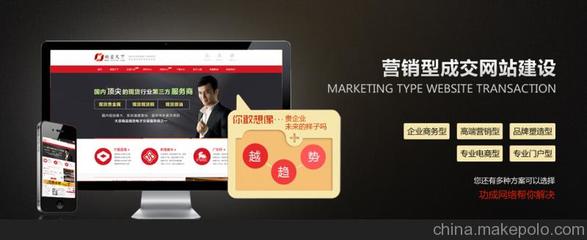 獨立開發(fā)的網(wǎng)站和模版網(wǎng)站有何不同?網(wǎng)站建設(shè)公司圖片,獨立開發(fā)的網(wǎng)站和模版網(wǎng)站有何不同?網(wǎng)站建設(shè)公司圖片大全,深圳市功成創(chuàng)意企業(yè)形象策劃-