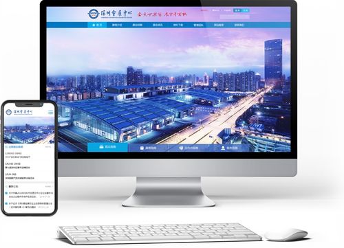 手機微信網(wǎng)站建設(shè) 移動微網(wǎng)站開發(fā) app定制 深圳方維網(wǎng)站建設(shè)