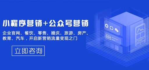 小程序開(kāi)發(fā)_微信小程序開(kāi)發(fā)_深圳網(wǎng)站建設(shè)