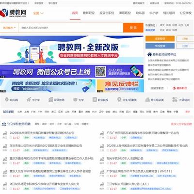 麗水市網(wǎng)站開(kāi)發(fā)報(bào)價(jià)