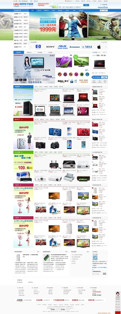 深圳網站建設案例-來鳳國貿電子商城