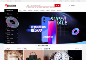 電商系統源碼開發哪家做的比較好