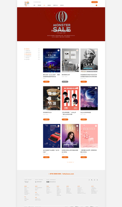 深圳歡樂購網(wǎng)站,素馬設(shè)計(jì)作品