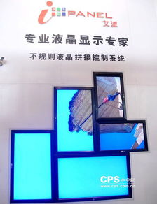 吉祿實(shí)業(yè)新品引領(lǐng)安防創(chuàng)新熱