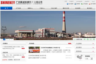 專業(yè)深圳網(wǎng)站開發(fā) 萬戶網(wǎng)絡(luò)的18年經(jīng)驗