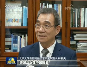 美方所謂“強(qiáng)制技術(shù)轉(zhuǎn)讓”指控毫無依據(jù)，其險(xiǎn)惡用心昭然若揭