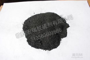 尋找踏實(shí)好用的沼氣脫硫劑 濰坊本地這位商家你一定得留下電話“拍板”