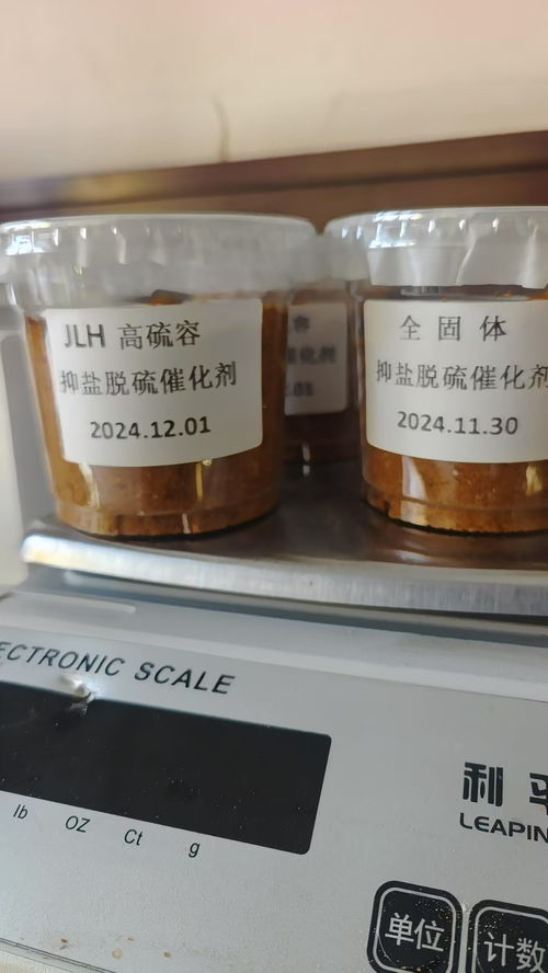 河北凈琉沼氣專用絡(luò)合鐵脫硫催化劑 高效脫硫新選擇