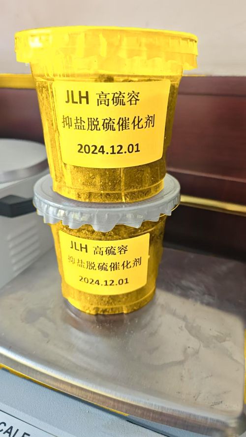 河北凈琉沼氣專用絡(luò)合鐵脫硫催化劑 高效脫硫的新選擇