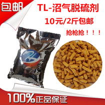 氧化鐵脫硫劑采購