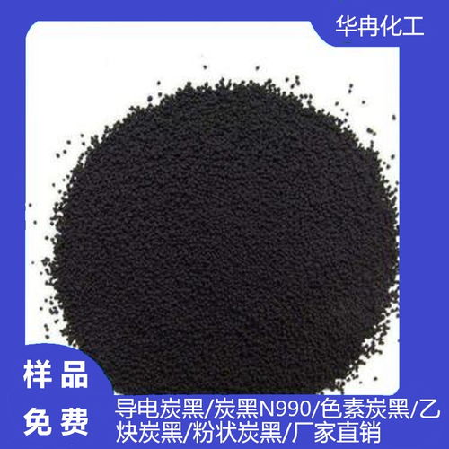 工業(yè)材料高清視覺解析 保護(hù)渣專用碳黑與沼氣脫硫劑的微觀世界